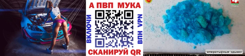 Альфа ПВП крисы CK  Боровичи 