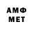 Метамфетамин Декстрометамфетамин 99.9% Andrii Sinkevych