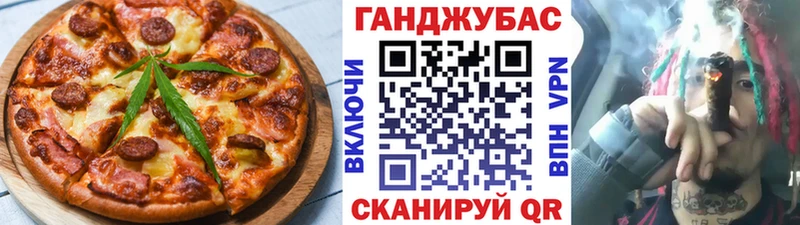 Печенье с ТГК марихуана  Боровичи 