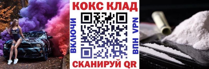 КОКАИН Боливия Боровичи