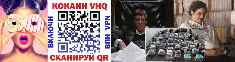 Cocaine VHQ  дарк нет Telegram  Боровичи  цены наркотик 