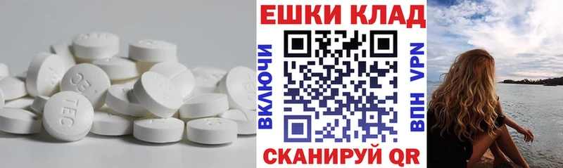 ЭКСТАЗИ ешки как найти закладки площадка телеграм Боровичи