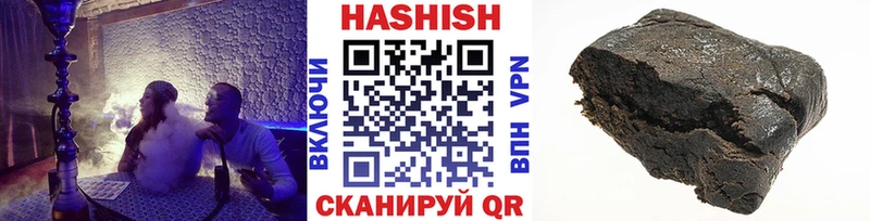 даркнет сайт  Боровичи  ГАШИШ Premium 