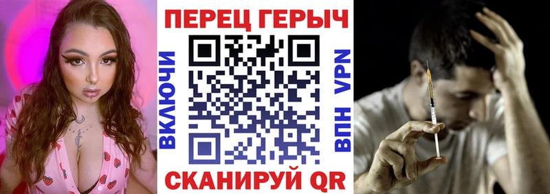 купить   Боровичи  KRAKEN рабочий сайт  ГЕРОИН герыч 