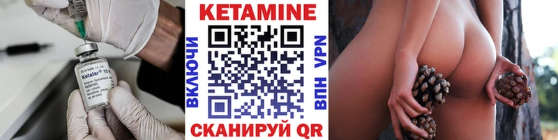 где можно купить   blacksprut вход  Кетамин VHQ  darknet формула  Боровичи 
