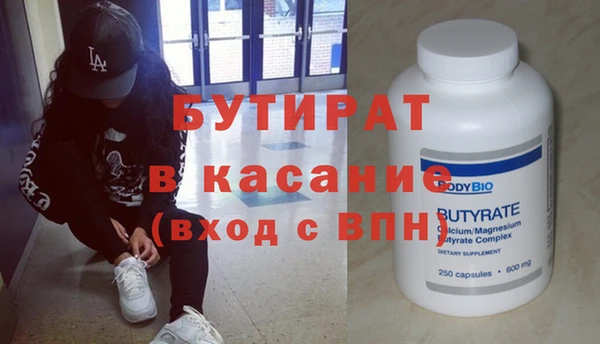 кристаллы Алексин