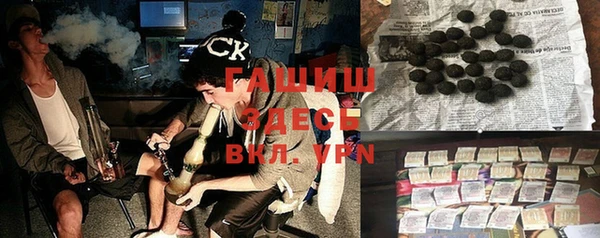 кристаллы Алексин