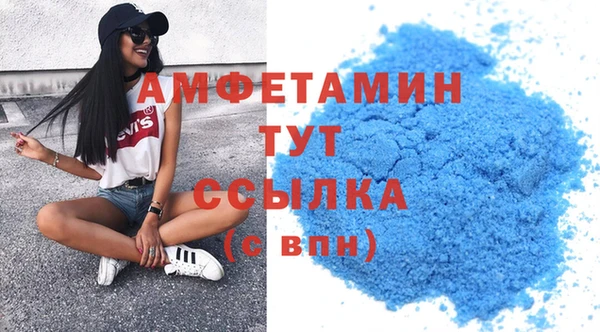 кристаллы Алексин