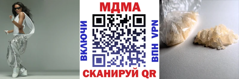 МДМА VHQ  сколько стоит  Боровичи 