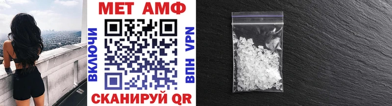 Метамфетамин Methamphetamine  hydra ТОР  Боровичи 