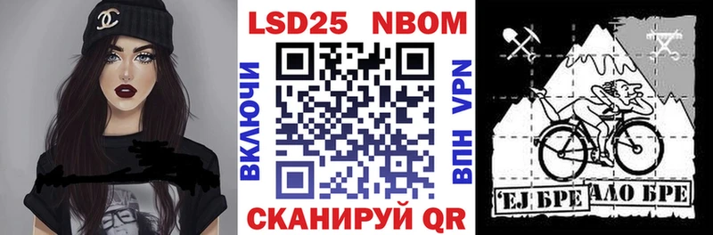 купить закладку  Боровичи  Марки NBOMe 1,8мг 