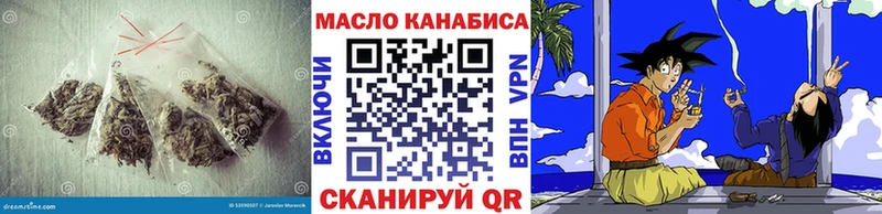 даркнет сайт  Боровичи  ТГК THC oil 