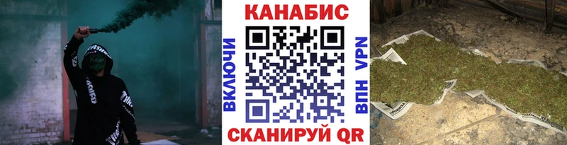 Марихуана VHQ  кракен зеркало  Боровичи 